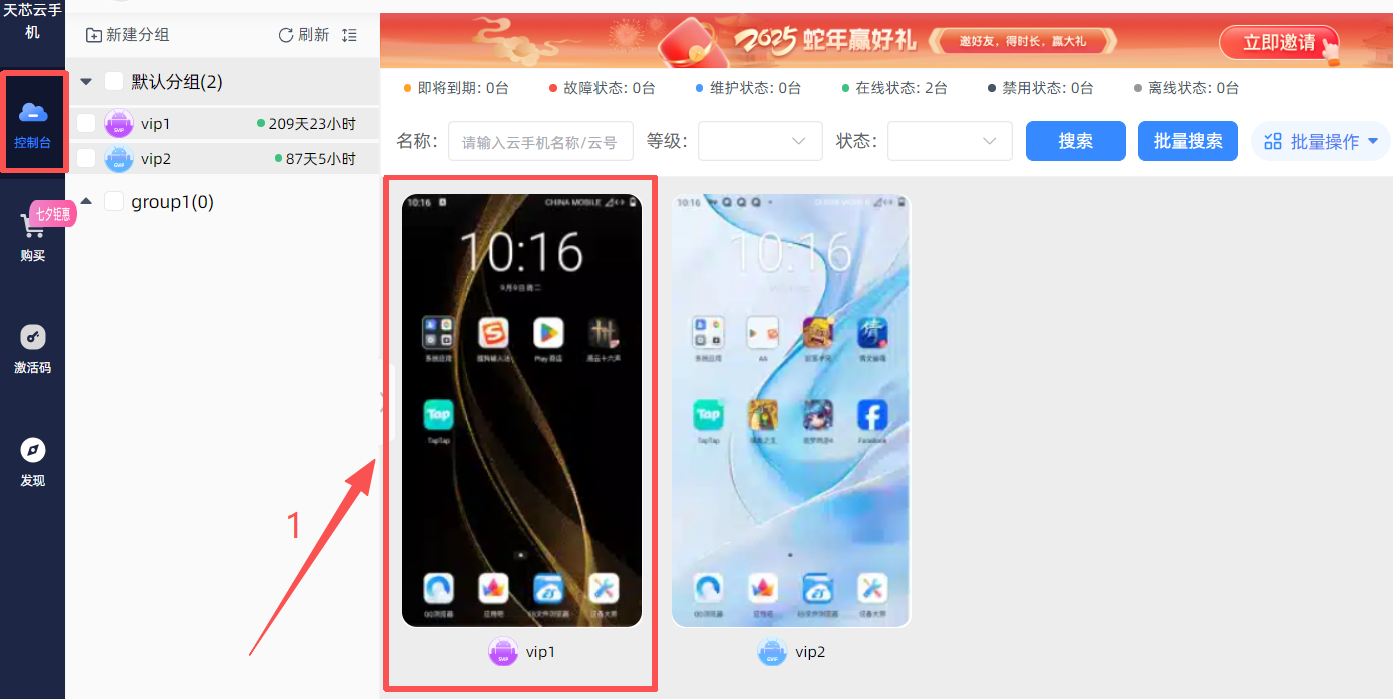 PC端虚拟键功能