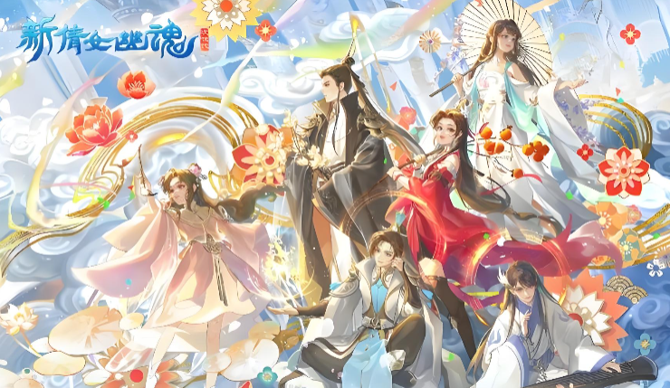 《新倩女幽魂》元宝的作用？元宝的获取方式途径有哪些？云手机在《新倩女幽魂》游戏中的作用功能？