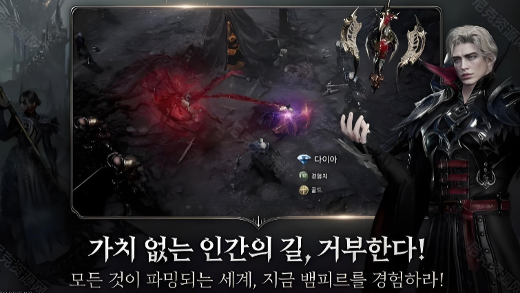 韩服《Vampir吸血鬼》钻石的作用?钻石获取途径方式有哪些?云手机在韩服《Vampir吸血鬼》中搬砖的作用?