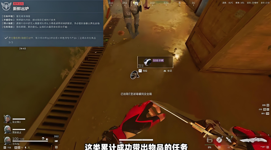 《三角洲行动》s8赛季第一阶段“新鲜出炉”任务是什么？要怎么高效完成？云手机在s8赛季“新鲜出炉”任务中起到的作用？