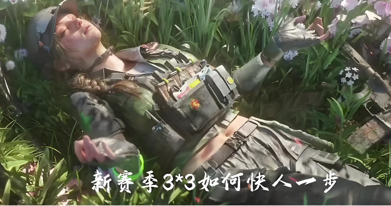 《三角洲行动》S8赛季一阶段“迷失源点”任务是什么？任务意义？任务详细步骤流程？