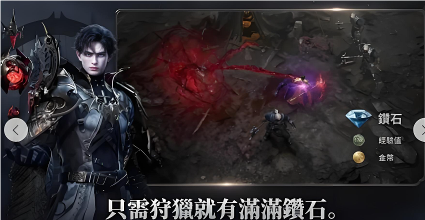 《VAMPIR:血之继承者》游戏啥让搬砖党上头?在哪下载畅玩?云手机在韩国吸血鬼游戏中搬砖起到的作用?