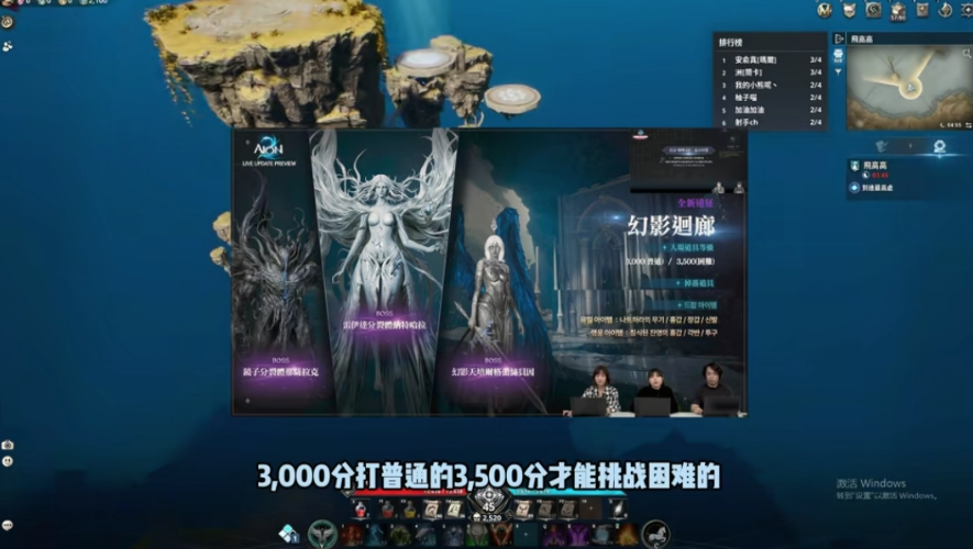 《永恒之塔2》S3赛季“幻影回廊”新远征副本 今日(2026年4月8日)上线最新信息内容及云手机在其游戏中起到的作用?